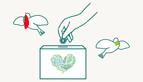 募金イメージ画像