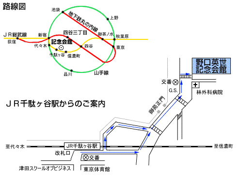 会場地図 会場地図