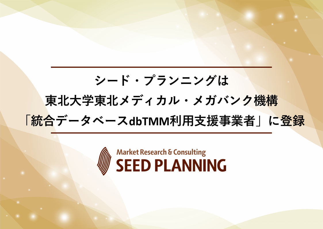 タイトル