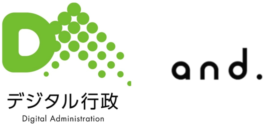 デジタル行政×アンドドット